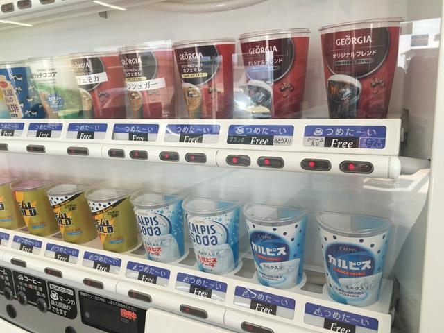 ドリンクをご用意してお待ちしております。