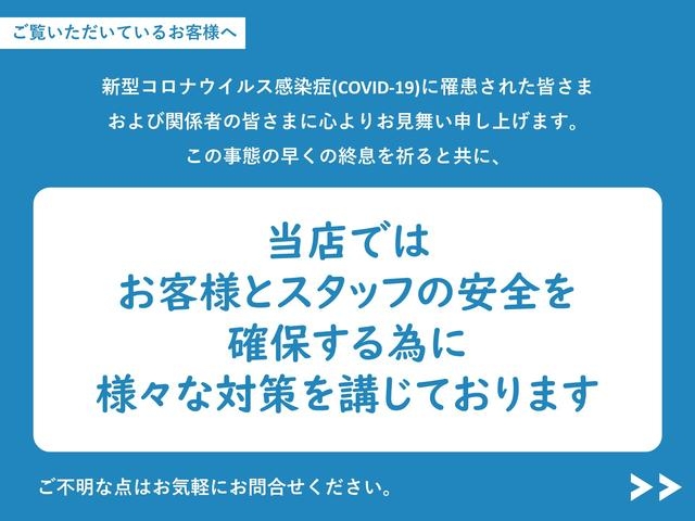 ショールームはじめ店内は除菌対策を実施していますので、安心してご来店ください。