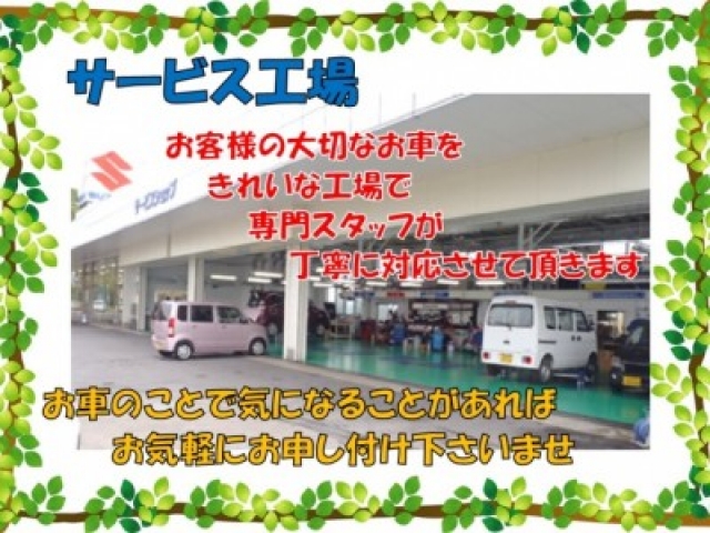 自社工場も完備！納車前の整備、点検はもちろん、ご購入後の点検、車検などアフターケアもご安心ください。