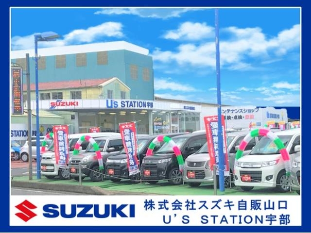 （株）スズキ自販山口 U’s STATION宇部