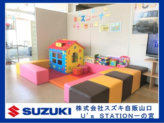 キッズコーナーも完備。お子様の様子を見ながらお話頂けます。