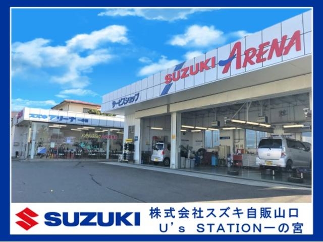 この大きなスズキの看板が目印です！車のことなら安心のディーラーへ！