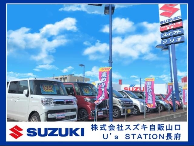 （株）スズキ自販山口  U’s STATION長府