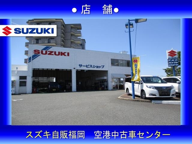 スズキ直営ディーラーで、空港中古車センターは常時６０台以上を展示したお店です。