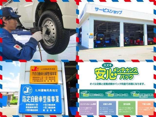 スズキアリーナ大野城のプロのサービススタッフが心を込めてお客様のお車を整備させていただきます。