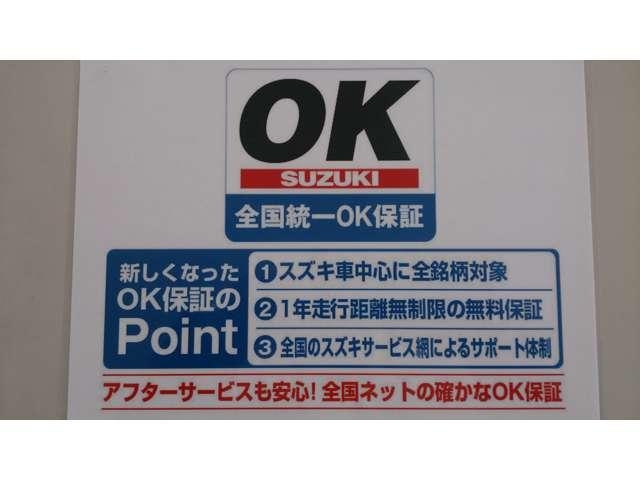◆ディーラー全国保証付価格掲載中◆初度登録から３年間又は６万ｋｍの保証付。
