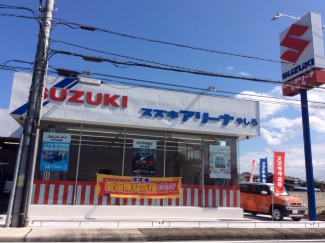 ☆スズキ車から、他メーカーまで、様々なお車をご用意しております☆高年式車は、全車法令点検を行い『新車保証』を継承致します。