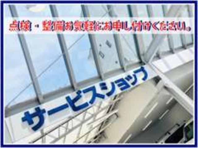 整備工場完備しておりますので、大切な愛車のメンテナンスも当店にお任せくださいませ。