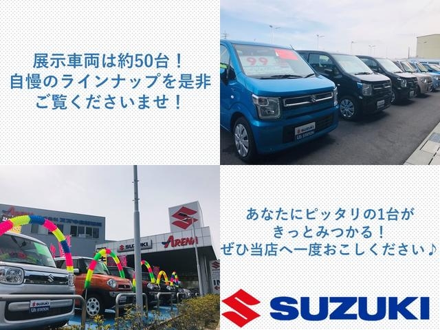 当店自慢のラインナップは常時約５０台！あなたにぴったりの１台はここにあります！
