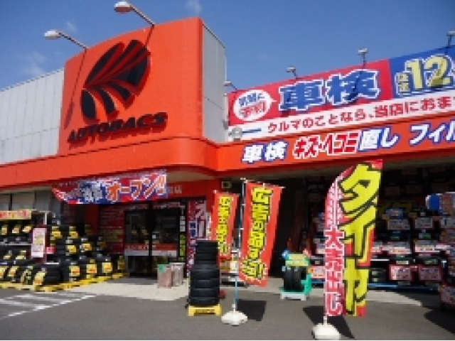 オートバックスカーズ大和店