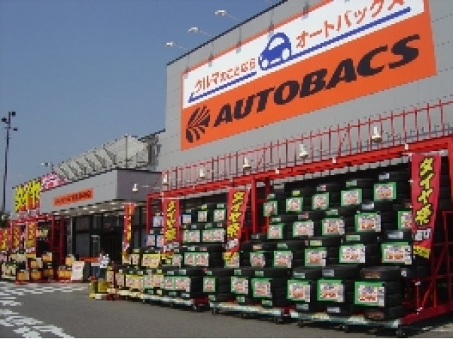 オートバックスカーズ横須賀中央店