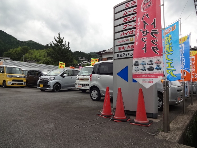 ご来店お待ちしております