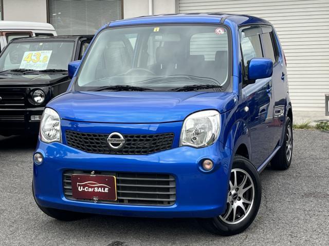 日産 モコ 年式モデル S 中古車情報｜中古車一覧