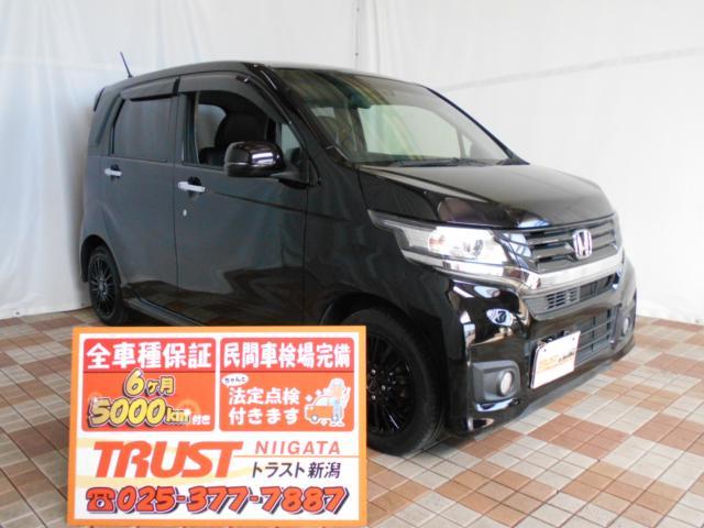 ホンダN-WGN 中古車画像