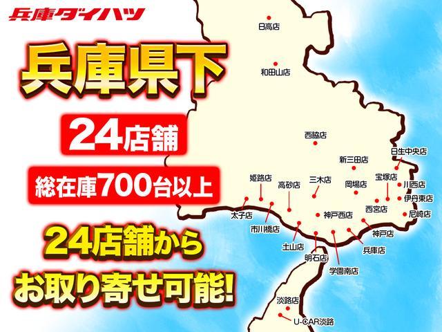 ダイハツ タント   兵庫県の詳細画像 その3