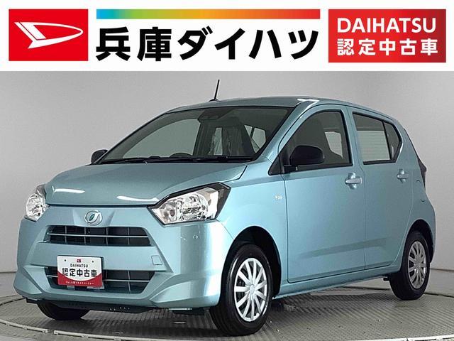 ダイハツミライース 中古車画像