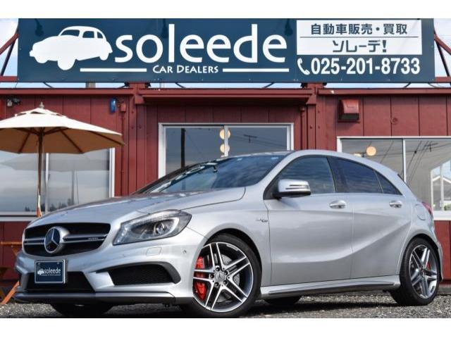 メルセデスAMG Aクラス   新潟県