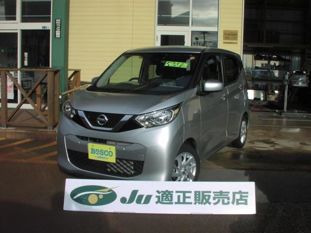 日産 デイズ   新潟県