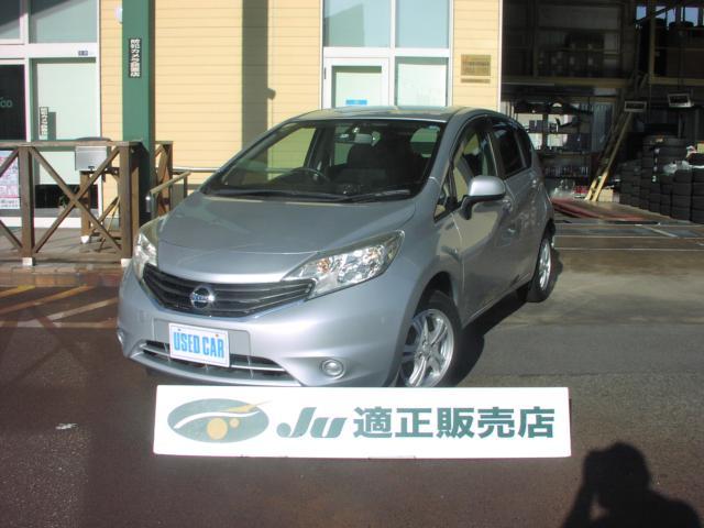 日産 ノート 1.2 X DIG-S  新潟県