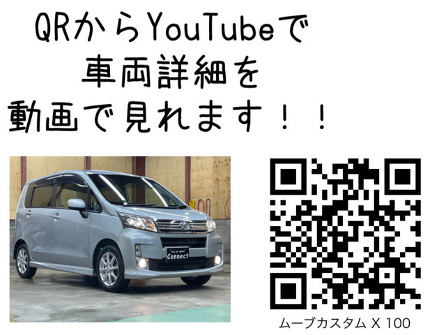 ダイハツ ムーヴ 660 X SA 4WD  新潟県の詳細画像 その2