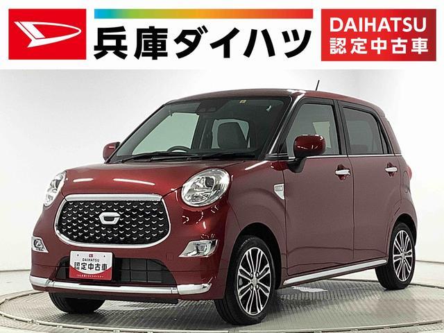 ダイハツキャスト 中古車画像