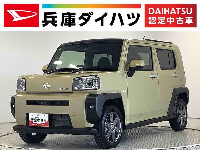 ダイハツタフト 中古車画像