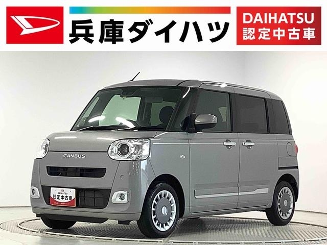 ダイハツムーヴキャンバス 中古車画像