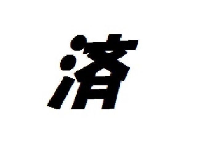 スズキ クロスビー   愛知県