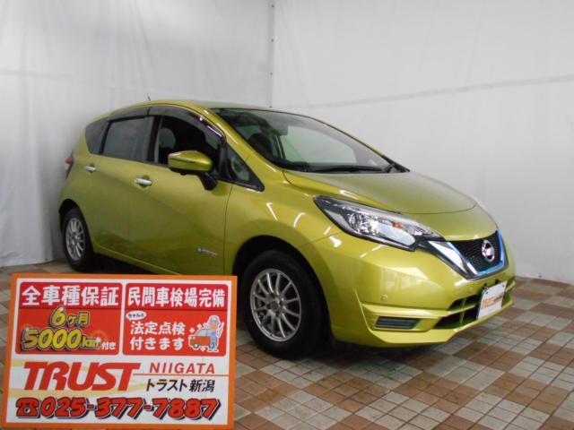 日産 ノート 1.2 e-POWER X  新潟県