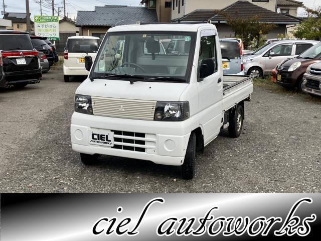 三菱ミニキャブトラック 中古車画像