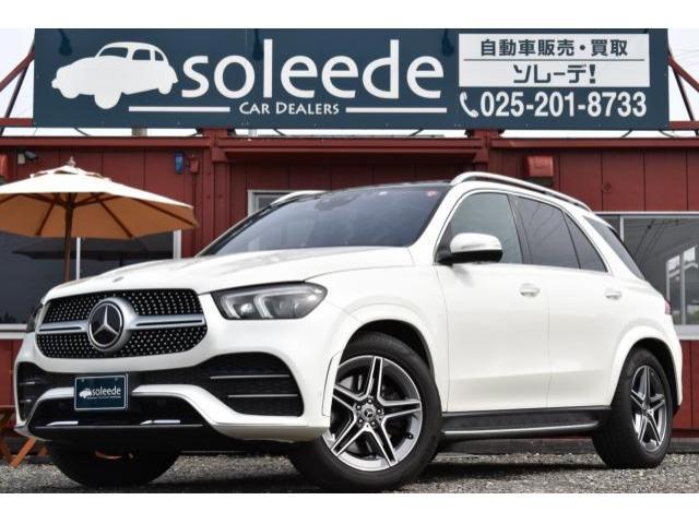 メルセデス・ベンツ GLE   新潟県