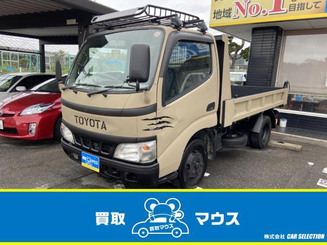 日野自動車デュトロ 中古車画像