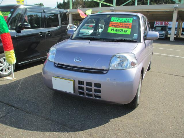 ダイハツエッセ 中古車画像