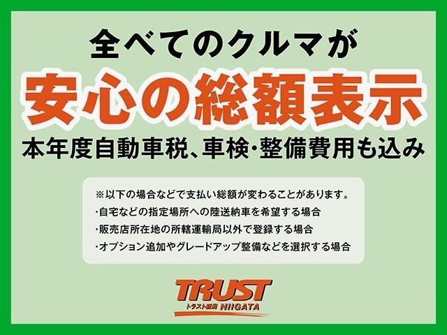 トヨタ パッソ 1.0 モーダ S  新潟県の詳細画像 その2