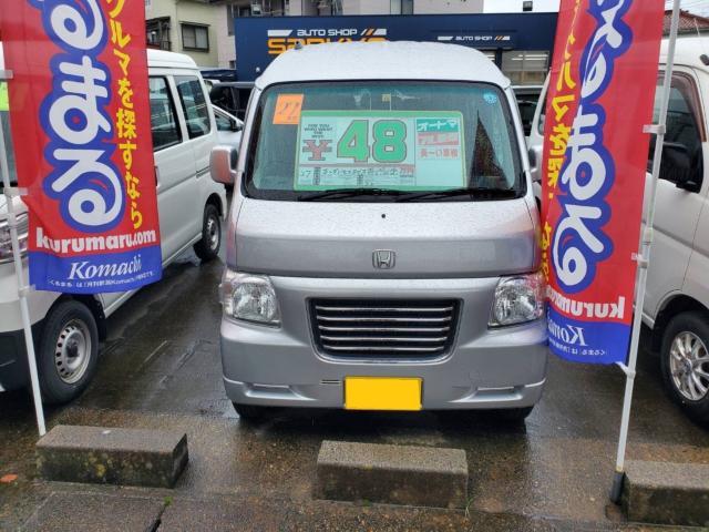 ホンダバモスホビオ 中古車画像