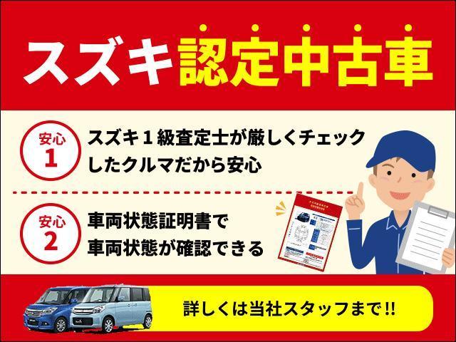 スズキ ワゴンRスマイル   埼玉県の詳細画像 その4