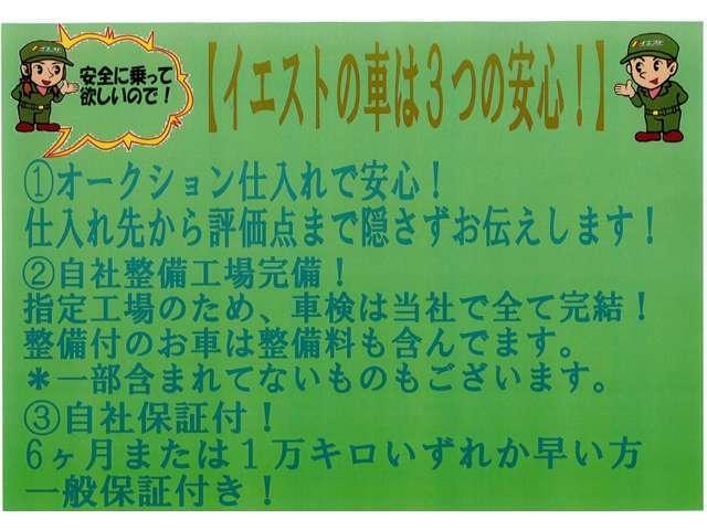 日産 ルークス   新潟県の詳細画像 その7