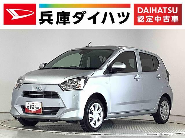 ダイハツミライース 中古車画像