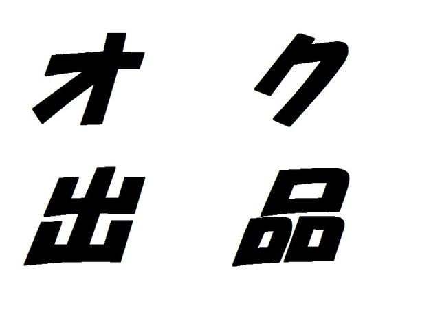 スズキ アルト   愛知県