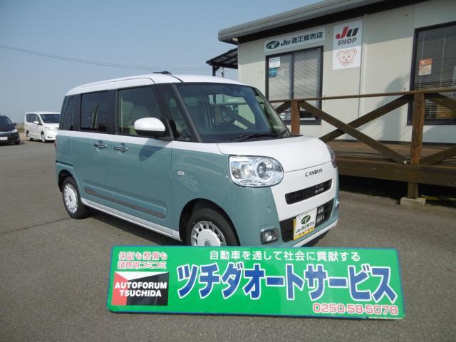 ダイハツムーヴキャンバス 中古車画像