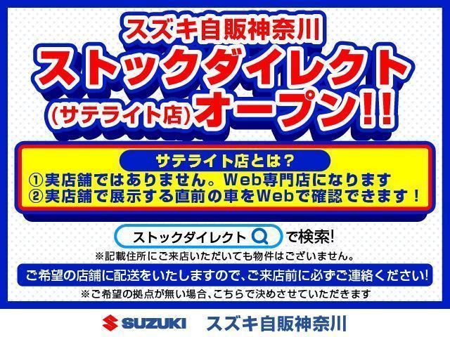 スズキ ワゴンR   神奈川県の詳細画像 その4