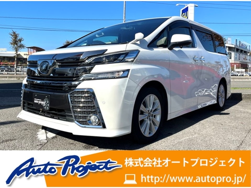 トヨタヴェルファイア 中古車画像