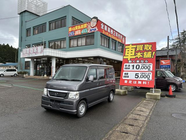 ホンダバモス 中古車画像