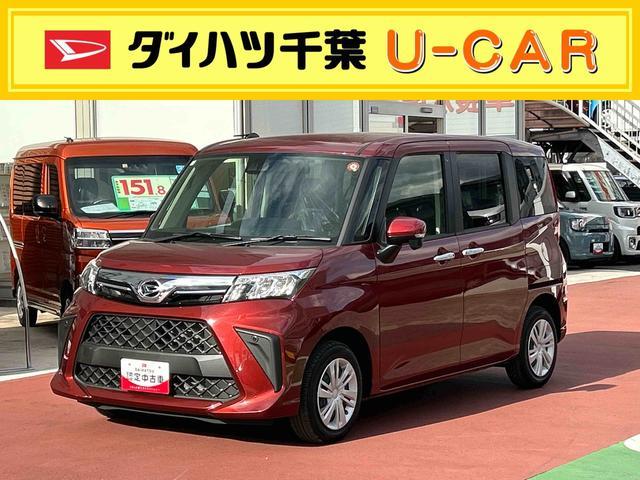 ダイハツトール 中古車画像