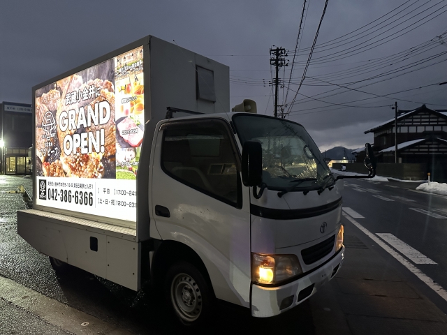 トヨタ ダイナ   新潟県