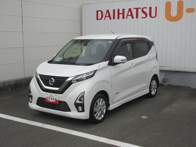 日産デイズ 中古車画像