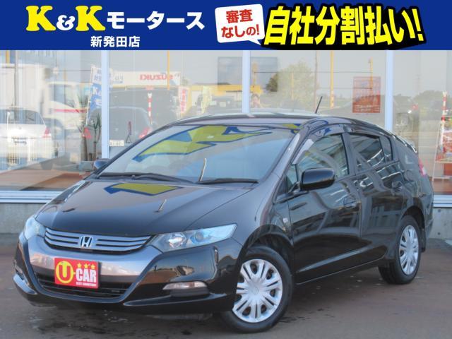 ホンダインサイト 中古車画像