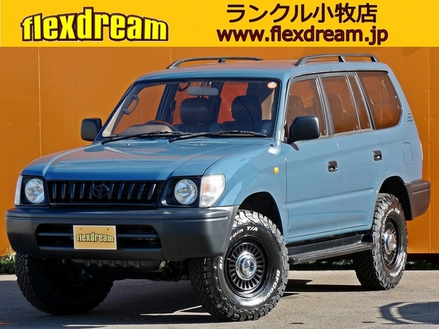 トヨタランドクルーザープラド 中古車画像