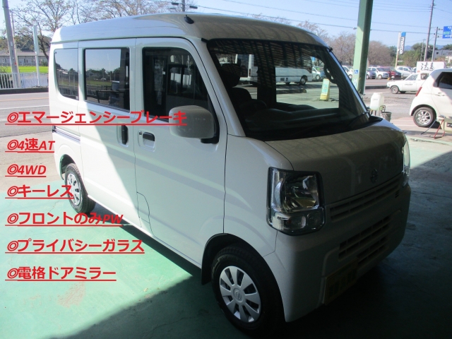 日産 NV100クリッパー   埼玉県