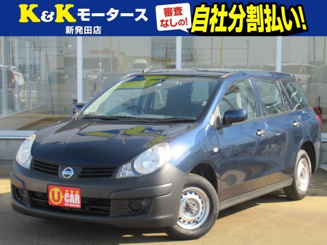 日産 AD 1.2 VE  新潟県